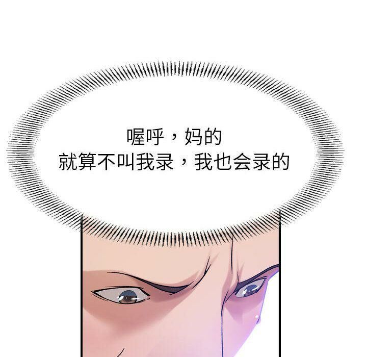 75P - 贪婪烈火/燃烧