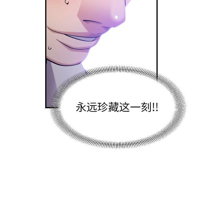 76P - 贪婪烈火/燃烧