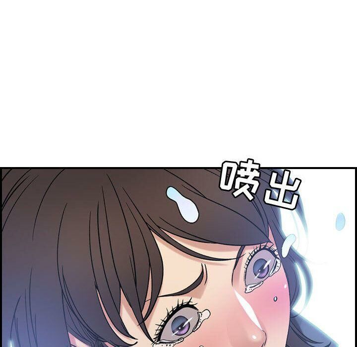 77P - 贪婪烈火/燃烧