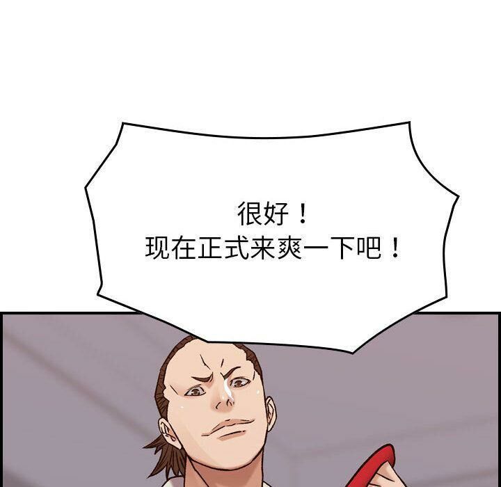 79P - 贪婪烈火/燃烧