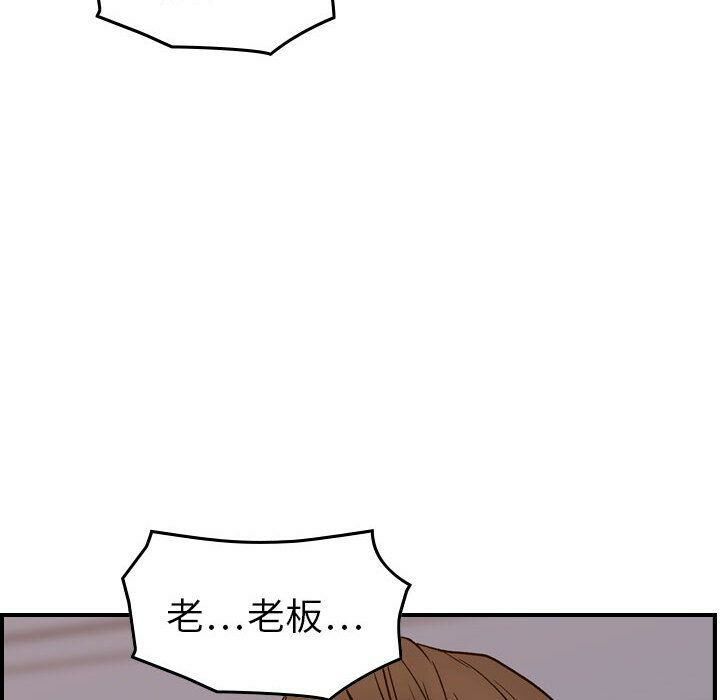 81P - 贪婪烈火/燃烧