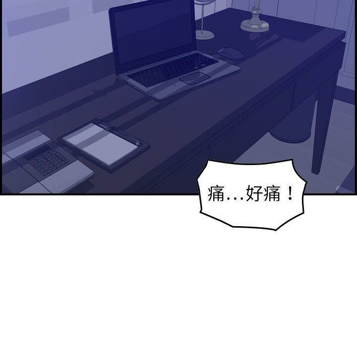 84P - 贪婪烈火/燃烧
