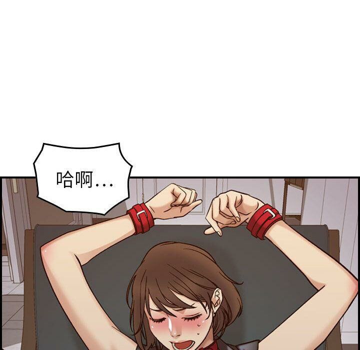 85P - 贪婪烈火/燃烧