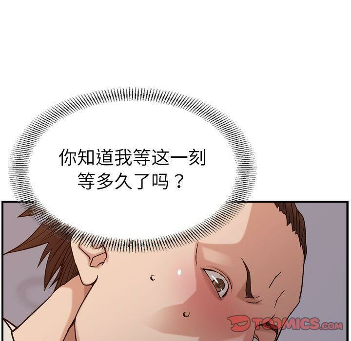 87P - 贪婪烈火/燃烧