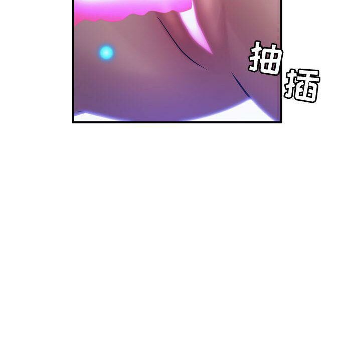 90P - 贪婪烈火/燃烧