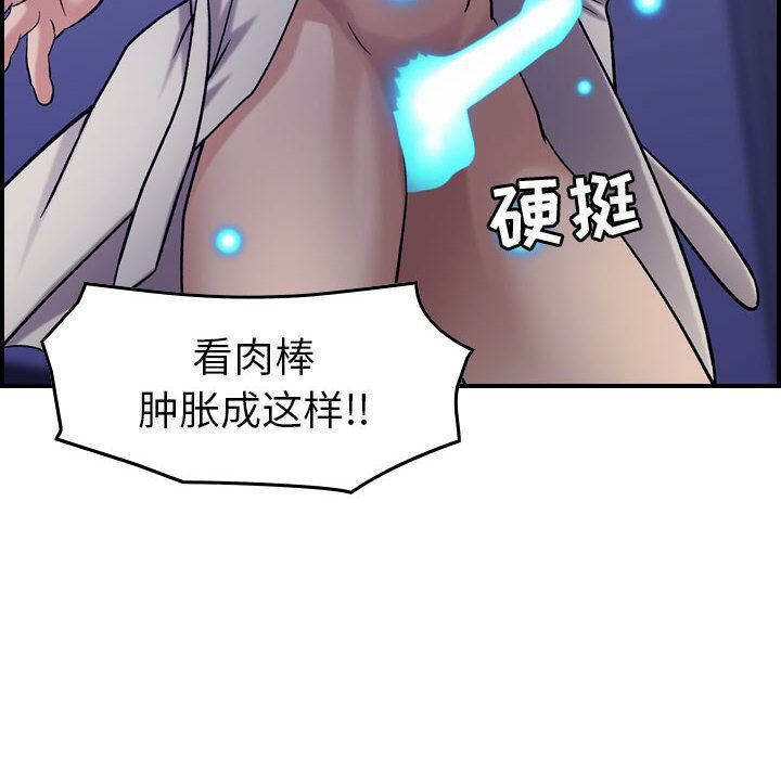 94P - 贪婪烈火/燃烧