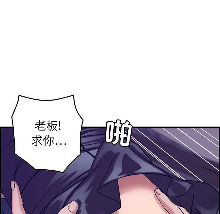 97P - 贪婪烈火/燃烧
