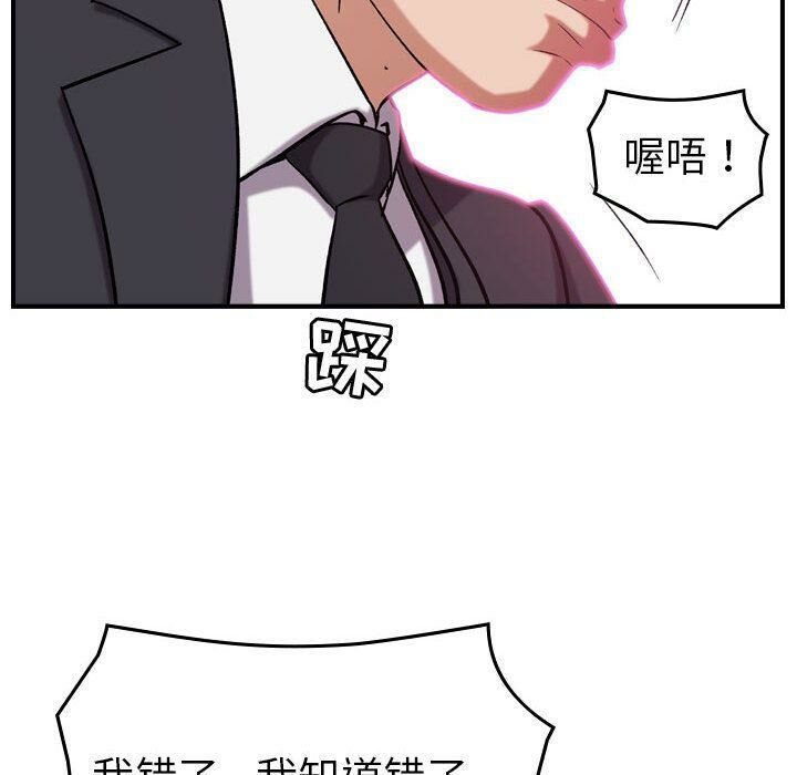 100P - 贪婪烈火/燃烧