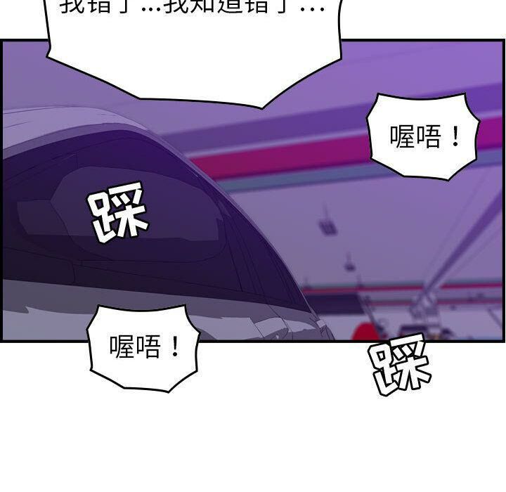 101P - 贪婪烈火/燃烧
