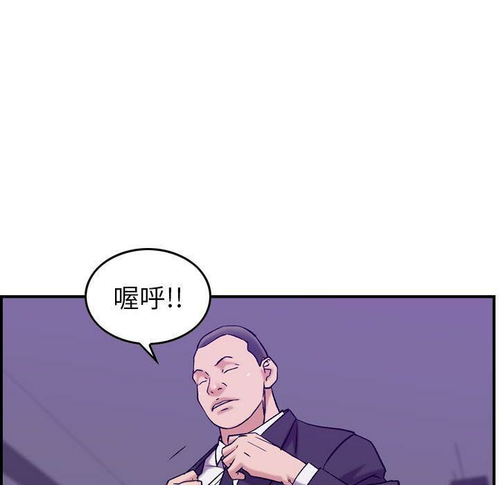 102P - 贪婪烈火/燃烧