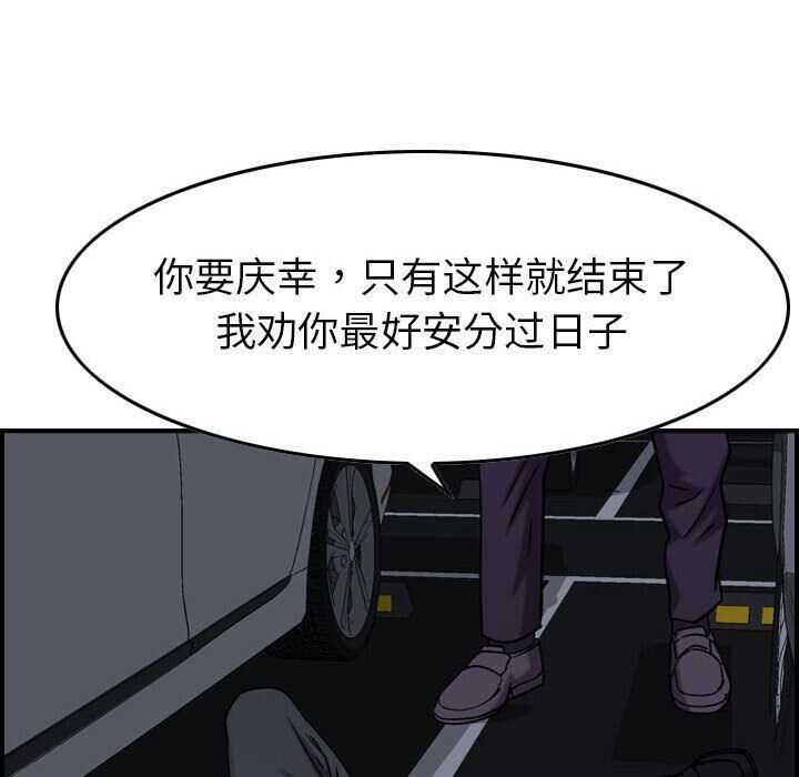 104P - 贪婪烈火/燃烧