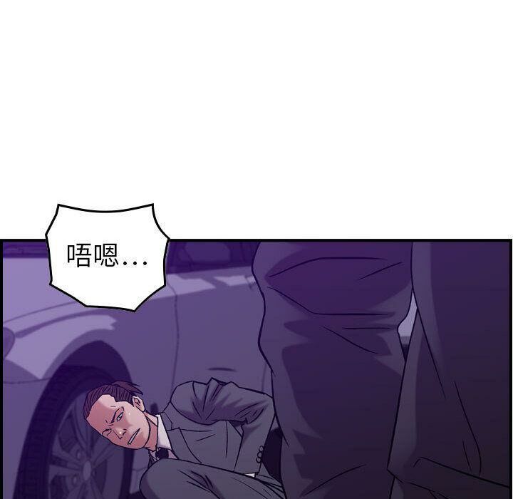 106P - 贪婪烈火/燃烧