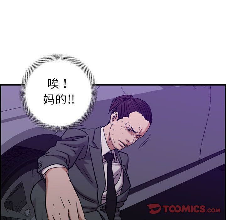 108P - 贪婪烈火/燃烧