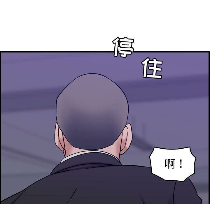 110P - 贪婪烈火/燃烧