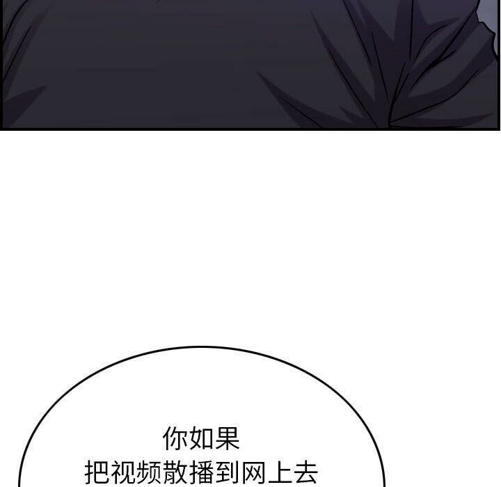 111P - 贪婪烈火/燃烧