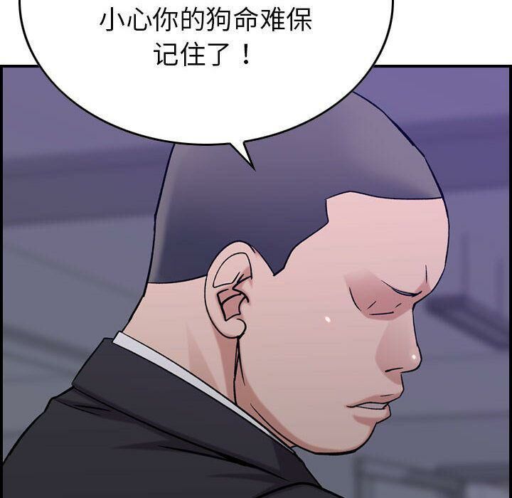 112P - 贪婪烈火/燃烧