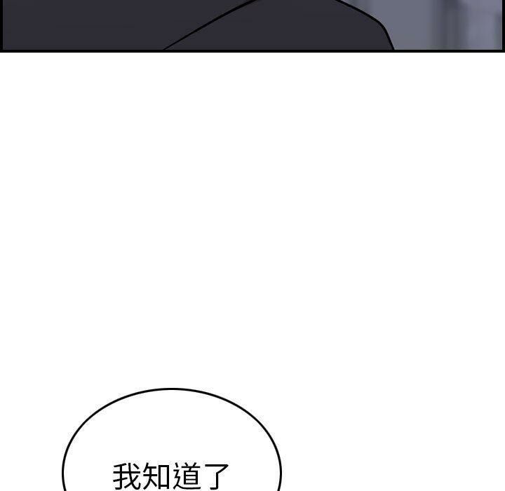 113P - 贪婪烈火/燃烧