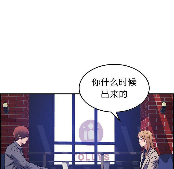 119P - 贪婪烈火/燃烧