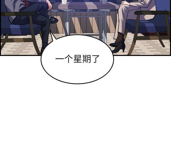 120P - 贪婪烈火/燃烧