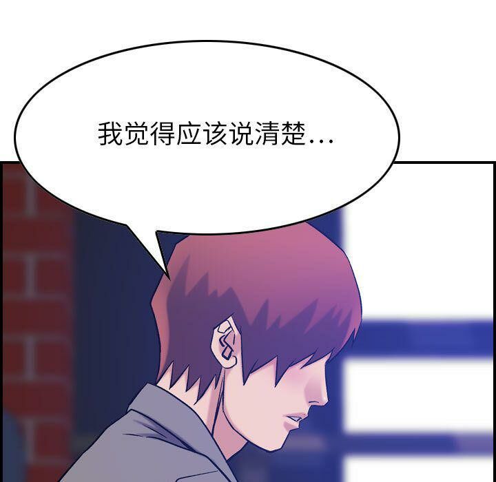 121P - 贪婪烈火/燃烧