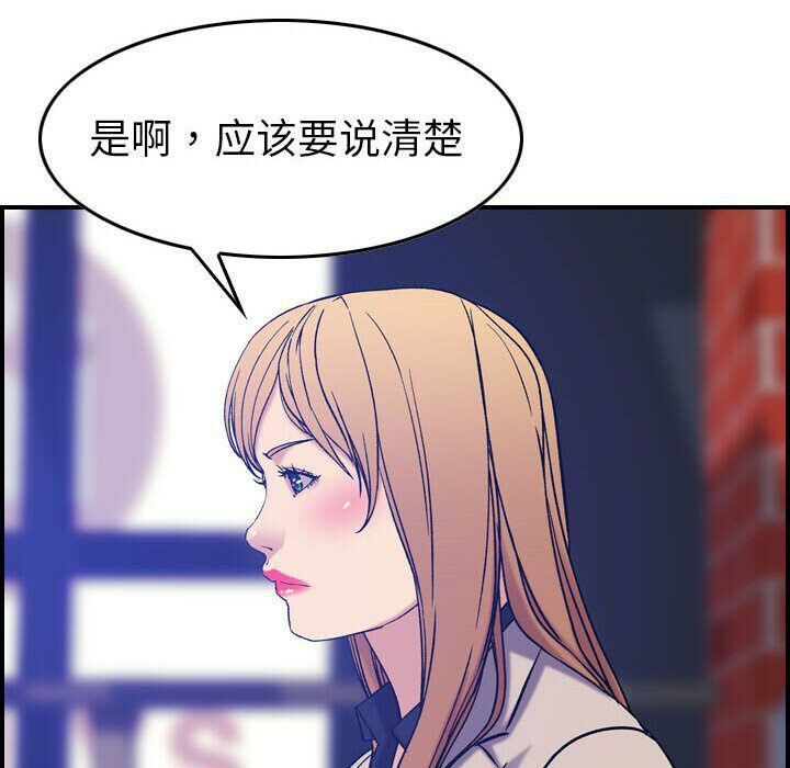 123P - 贪婪烈火/燃烧