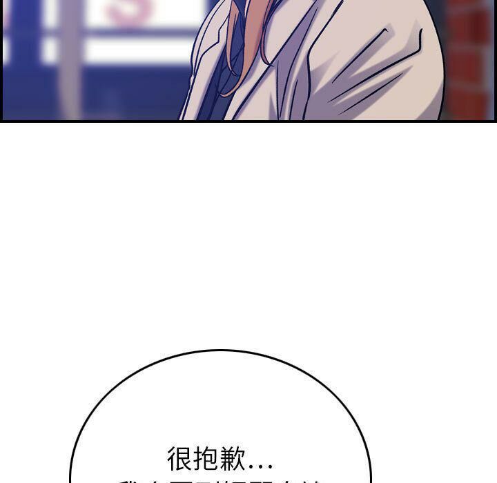124P - 贪婪烈火/燃烧