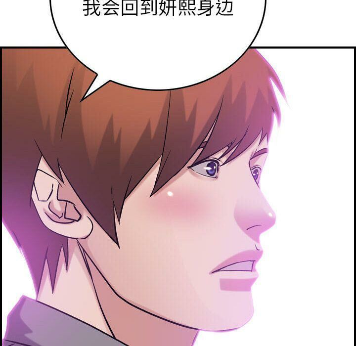125P - 贪婪烈火/燃烧