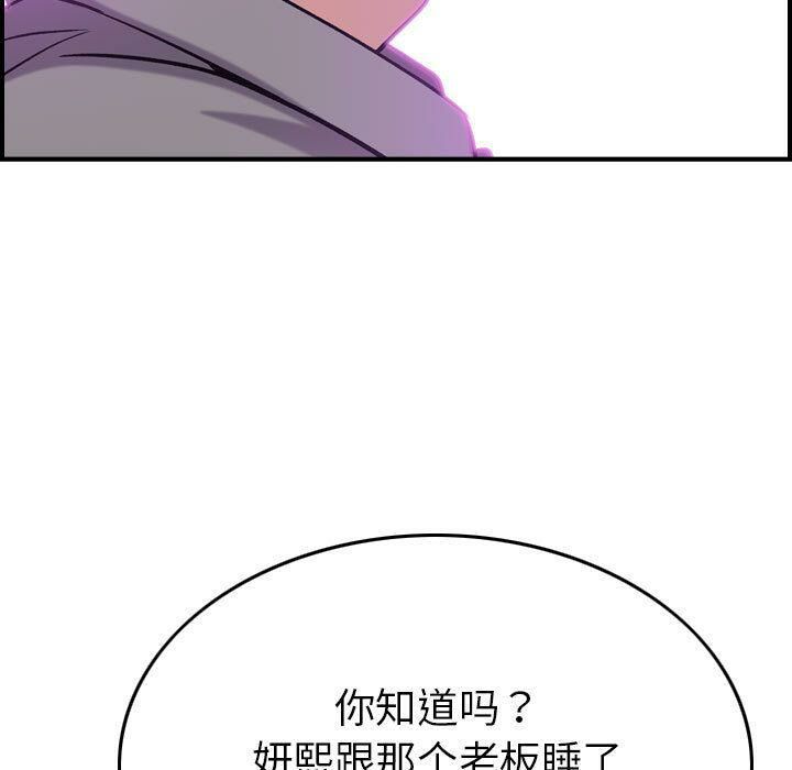 126P - 贪婪烈火/燃烧