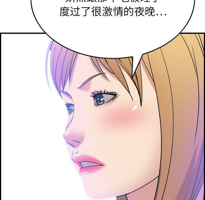 127P - 贪婪烈火/燃烧
