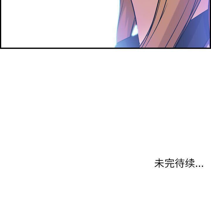 128P - 贪婪烈火/燃烧