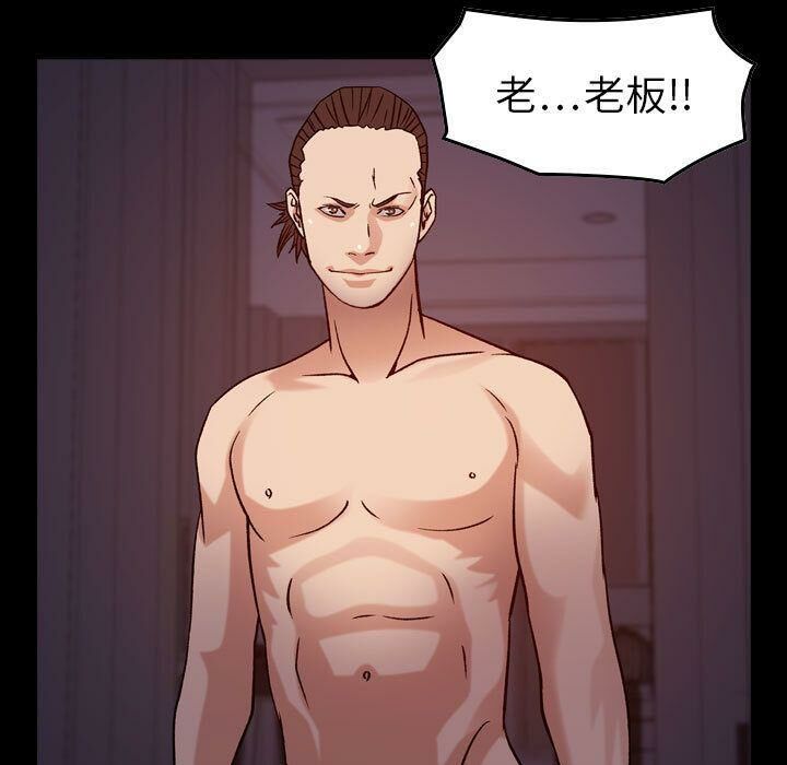 19P - 贪婪烈火/燃烧