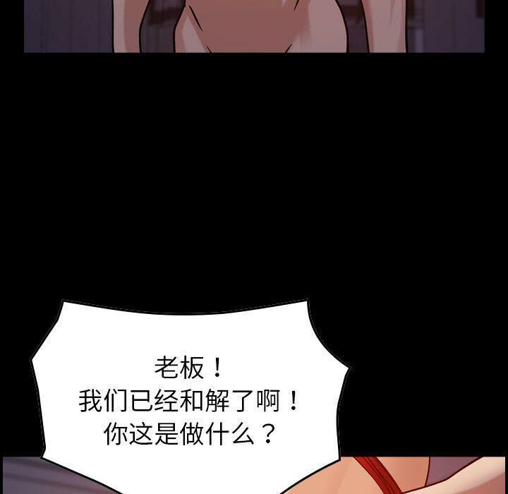 20P - 贪婪烈火/燃烧