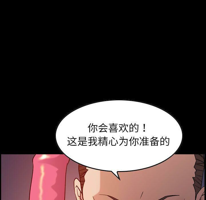 22P - 贪婪烈火/燃烧