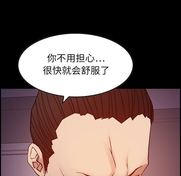 28P - 贪婪烈火/燃烧