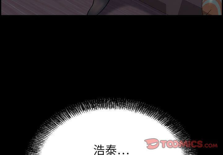 3P - 贪婪烈火/燃烧
