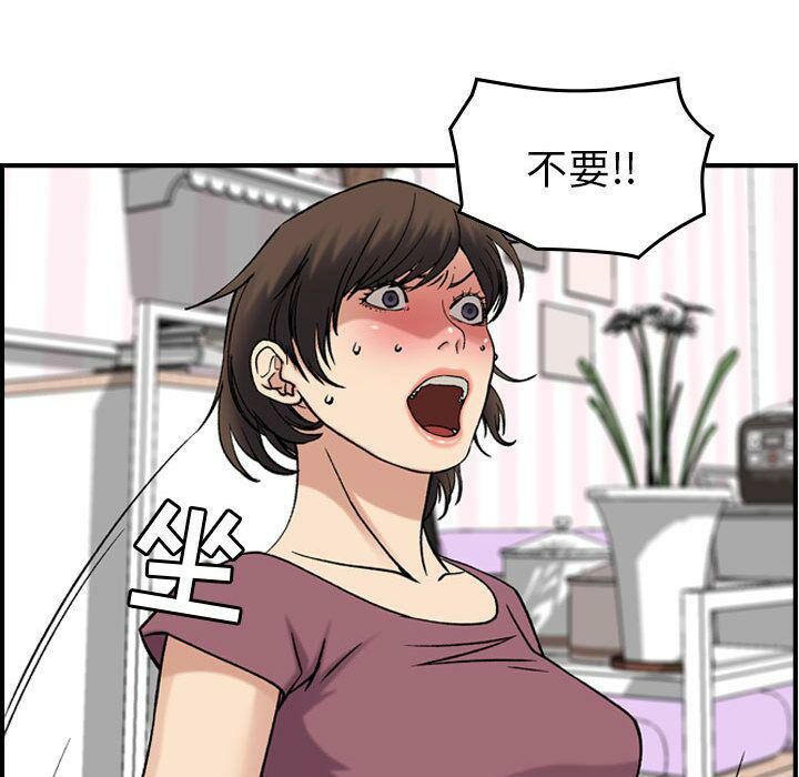 36P - 贪婪烈火/燃烧