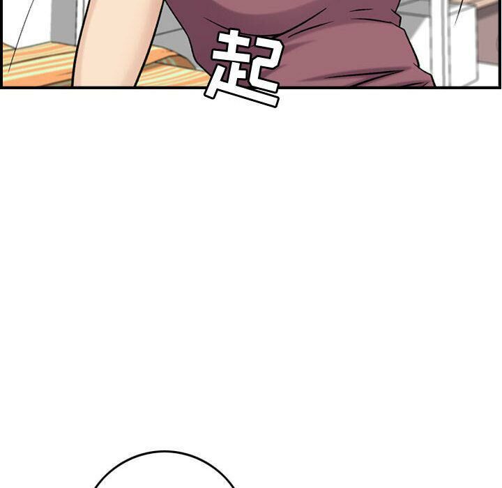 37P - 贪婪烈火/燃烧