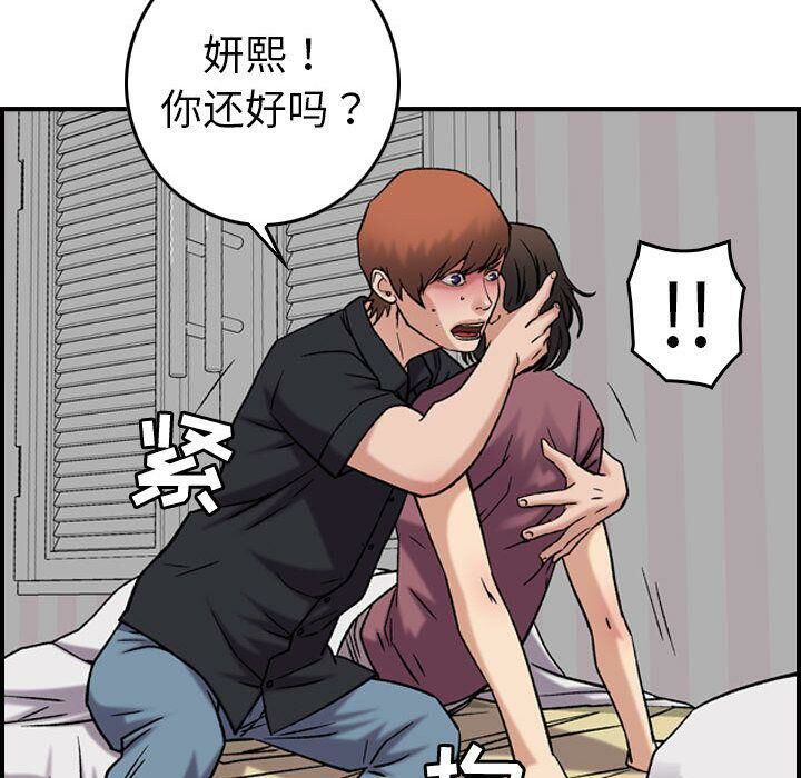 38P - 贪婪烈火/燃烧