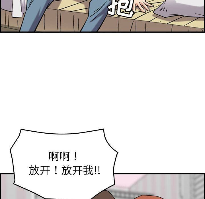 39P - 贪婪烈火/燃烧