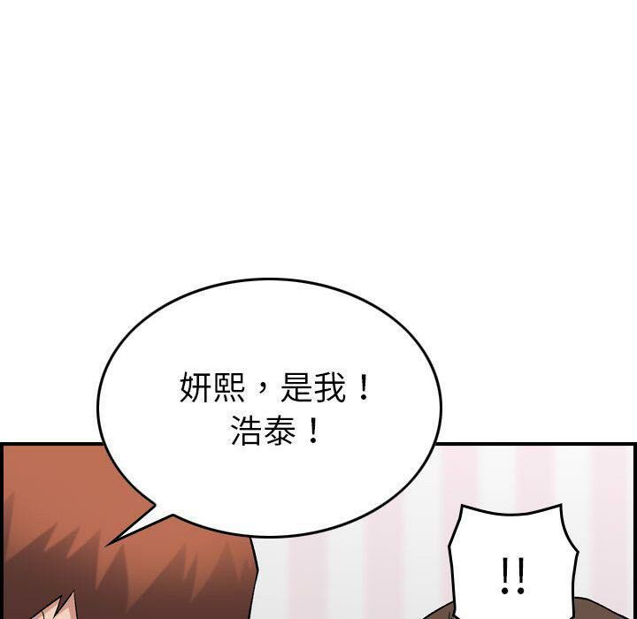 41P - 贪婪烈火/燃烧