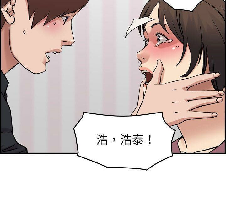 42P - 贪婪烈火/燃烧