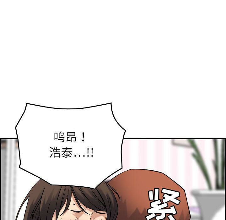 43P - 贪婪烈火/燃烧