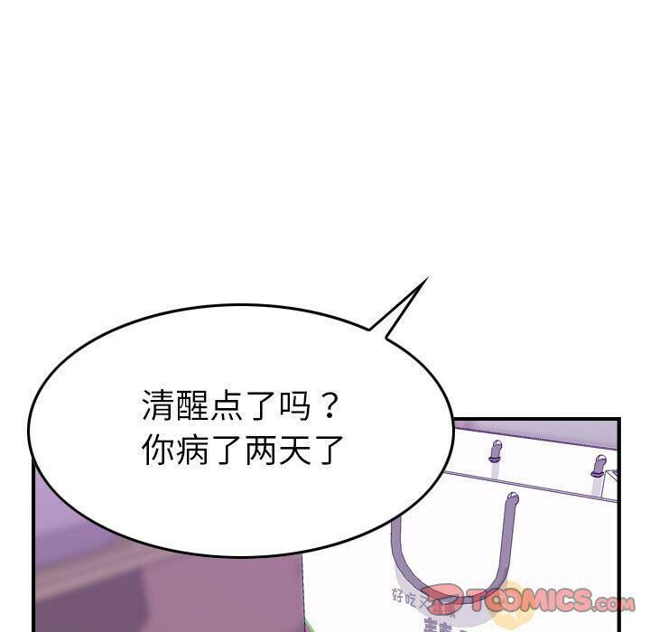 45P - 贪婪烈火/燃烧