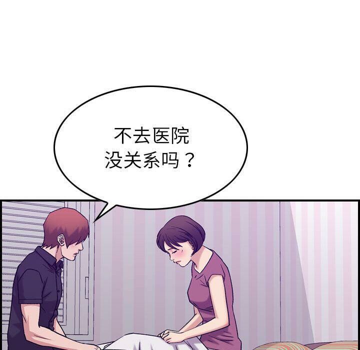 47P - 贪婪烈火/燃烧
