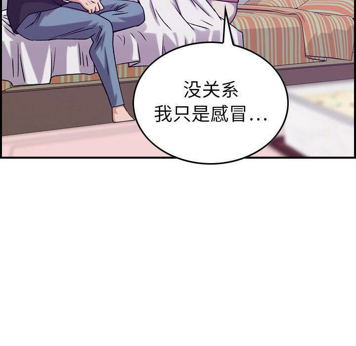 48P - 贪婪烈火/燃烧