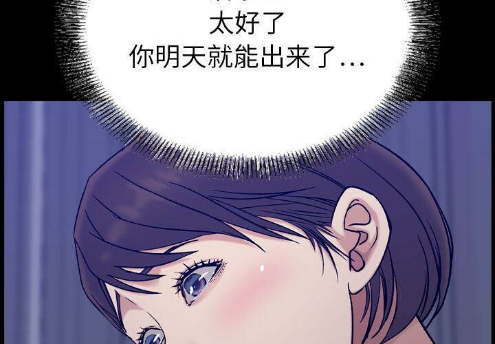 4P - 贪婪烈火/燃烧