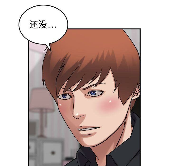 51P - 贪婪烈火/燃烧
