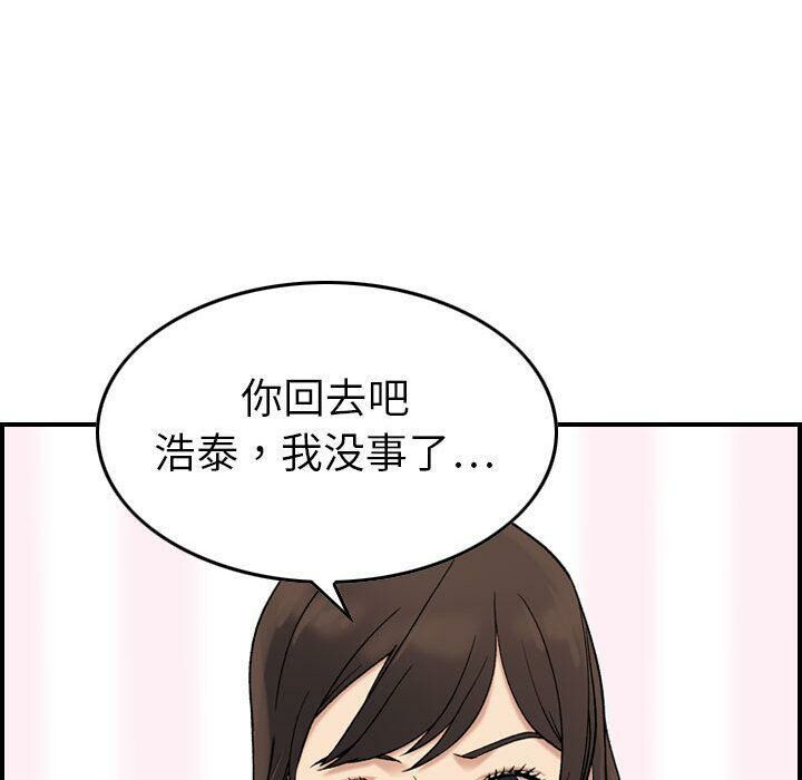 56P - 贪婪烈火/燃烧
