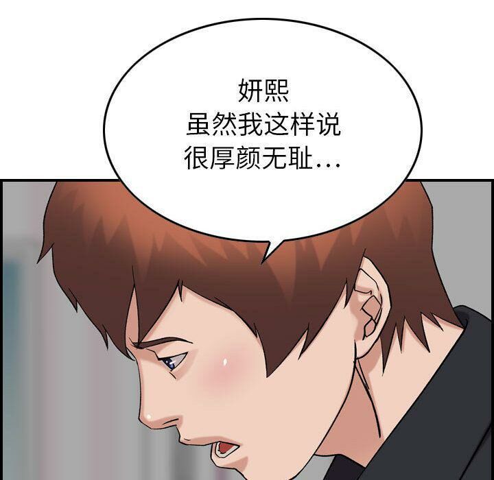 58P - 贪婪烈火/燃烧
