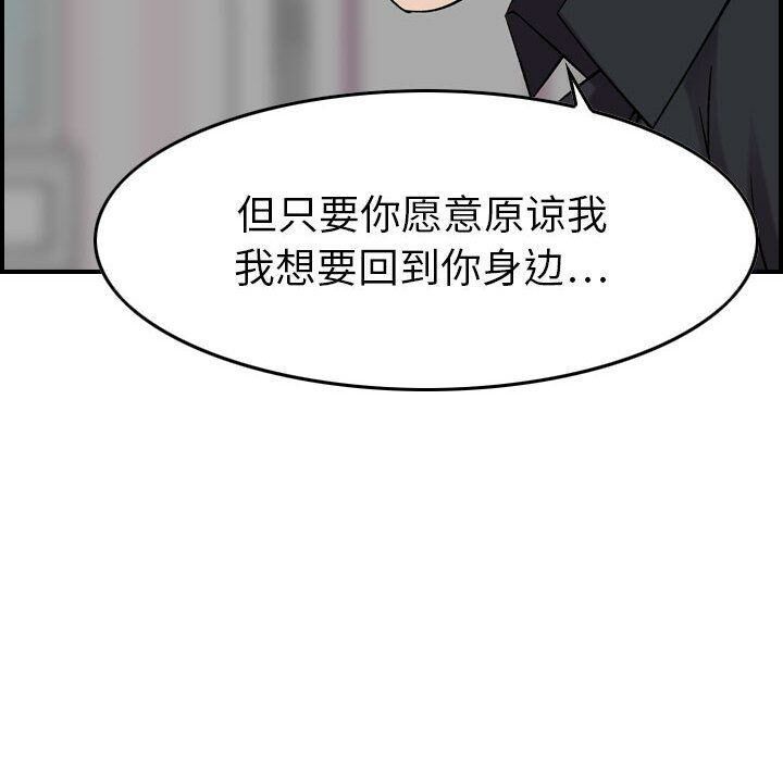 59P - 贪婪烈火/燃烧